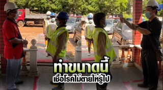 โปรแกรมป้องกันไวรัส