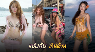 แกรนด์ กรณ์ภัสสร