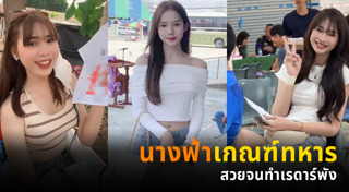 สาวประเภทสอง