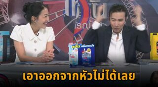 หนุ่ม กรรชัย