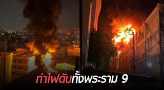 หม้อแปลงไฟฟ้า