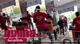 โจรปล้นเซเว่น