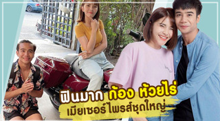 เบล ขนิษฐา