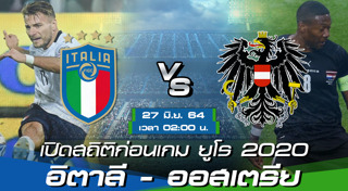 ออสเตรีย