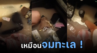 ขับรถลุยน้ำท่วม