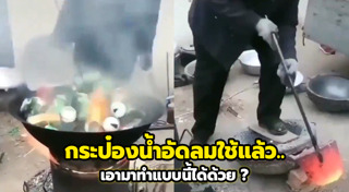 รีไซเคิล