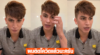 อองตวน ปินโต