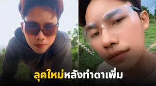 นายแบบต่างประเทศ