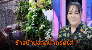 โก้ ธีรศักดิ์