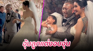 เก่ง ลายพราง