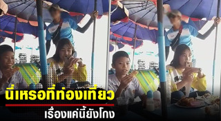 แหล่งท่องเที่ยวชุมชน