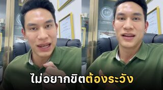 โรคทางพันธุกรรม