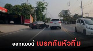 กล้องติดรถยนต์