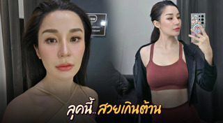 เอ็ม บุษราคัม