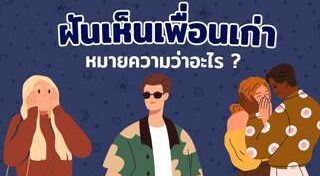 จิตวิทยา