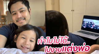 เติ้ล ตะวัน