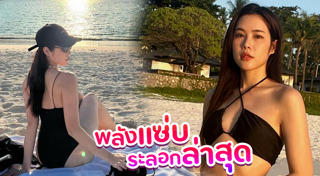 เบญ เรวิญานันท์