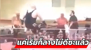 มวยปล้ำ