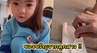 น้องเดมี่