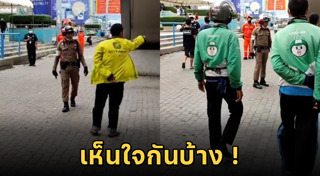 ล็อกล้อรถ