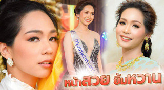 บิ๊นท์ สิรีธร