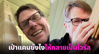 เครื่องดนตรีไทย