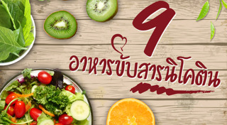 วิธีเลิกบุหรี่