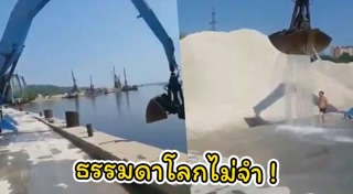 รถแบ็กโฮ