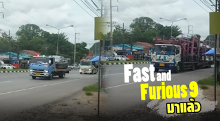 ถ่ายหนัง