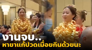 พวงมาลัยรถยนต์