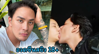 ไฮโซเบลล์ อดิราภ์