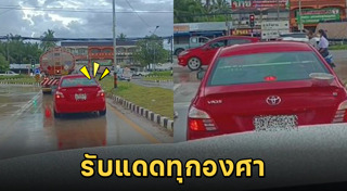 เนื้อแดดเดียว