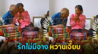 ขึ้นบ้านใหม่