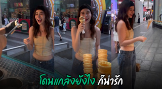 เก้า สุภัสสรา