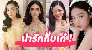 กิ๊บติดผม