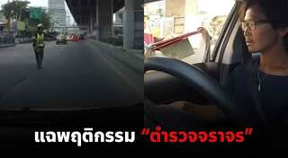 ด่านลอย