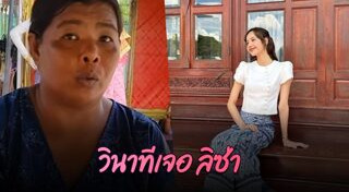 เที่ยวอยุธยา