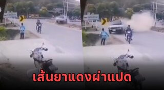 ขับรถหลับใน