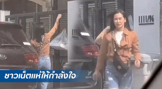 กุ้งพลอย กนิษฐรินทร์