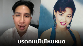 พุ่มพวง ดวงจันทร์