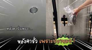 หลังคาบ้าน