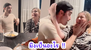 เจมส์ บีโอวาย