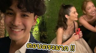 ช่อดอกไม้เจ้าสาว