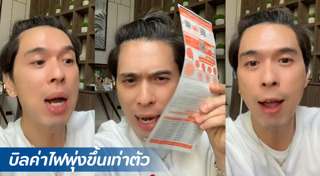 ดีเจเอกกี้