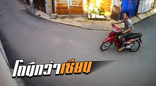 รถดริฟต์