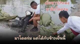 กระโดดร่ม