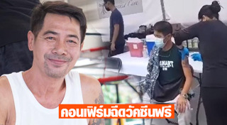 สามารถ พยัคฆ์อรุณ