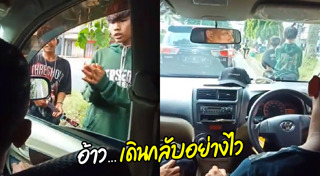 เด็กขอทาน