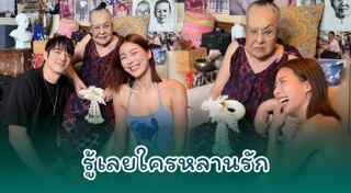 วันแม่แห่งชาติ