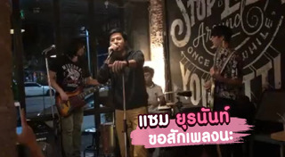 ใบไม้ที่ปลิดปลิว